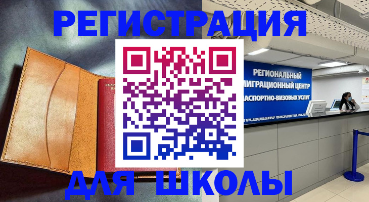 регистрация в Ненецком АО